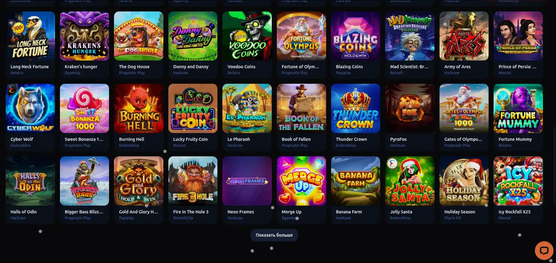 заставка входа в Orca 88 казино с паролем